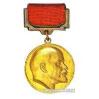  Медаль лауреата Ленинской премии, знаки и жетоны героев труда и ударников первых пятилеток, фото 1 