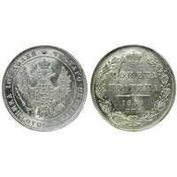  Полтина 1849 года, Николай 1, фото 1 