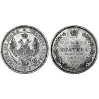  Полтина 1853 года, орел образца 1854-1858, реверс: корона над номиналом больше, Николай 1, фото 1 