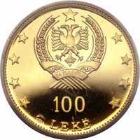  100 Лек 1968-1970 года, Крестьянка, фото 1 