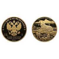  10 000 рублей 2020 г., Сохраним наш мир, Proof, фото 1 