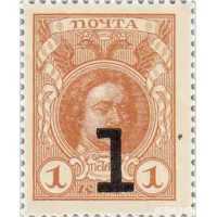  1 копейка 1917 (3-й выпуск), фото 1 