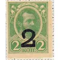  2 копейки 1917 (4-й выпуск), фото 1 