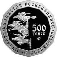  500 тенге 2006 года, Всадник, фото 1 