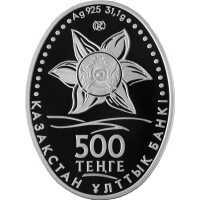  500 Тенге 2014 года, Подснежник, фото 1 
