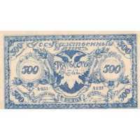  Билет читинского отделения Госбанка 500 рублей 1920, фото 1 