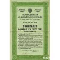  25000 рублей 1918 штамп КОМУЧ, фото 1 