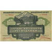  1000 рублей 1920, фото 1 