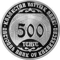  500 тенге 2002 года, Мавзолей Бабаджи-Хатун, фото 1 