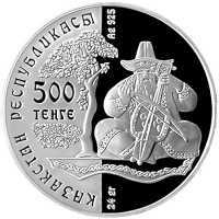  500 тенге 2001 года, Наркобыз, фото 1 
