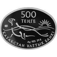  500 Тенге 2013 года, Каспийский тюлень, фото 1 