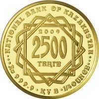  2 500 Тенге 2009 года, Шелковый путь, фото 1 