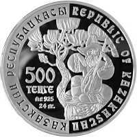  500 тенге 2002 года, Домра, фото 1 