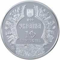  10 гривен 1999 года, Аскольд, фото 1 