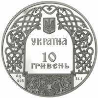  10 гривен 1998 года, Кий, фото 1 