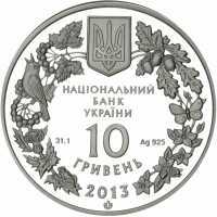  10 гривен 2013 года, Дрофа, фото 1 