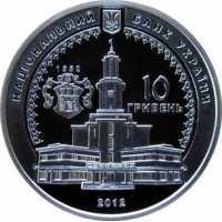 10 гривен 2012 года, 350 лет г.Ивано-Франковску, фото 1 