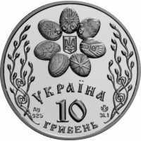  10 гривен 2003 года, Праздник Воскресения, фото 1 