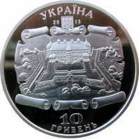  10 гривен 2015 года, Подгорецкий замок, фото 1 