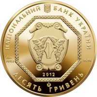  10 гривен 2012 года, Архистратиг Михаил, фото 1 