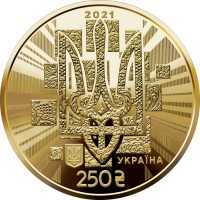  250 гривен 2021 года, К 30-летию независимости Украины, фото 1 