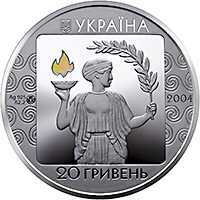  20 гривен 2004 года, Игры XXVIII Олимпиады, фото 1 