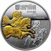 5 гривен 2019 года, Конь, фото 1 