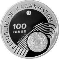  100 Тенге 2004 года, Олимпийские игры 2004. Велосипедисты, фото 1 