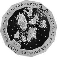  500 Тенге 2018 года, Год собаки. Серебро, фото 1 