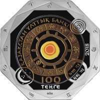  100 тенге 2018 года, Стрелец, фото 1 