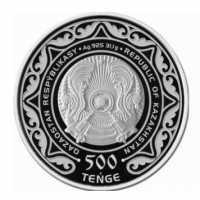  500 Тенге 2019 года, ЕвАзЭС, фото 1 