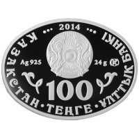  100 Тенге 2014 года, Лебедь-кликун, фото 1 