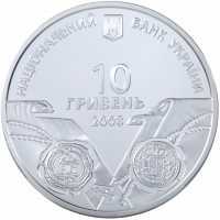  10 гривен 2008 года, На путях к независимости. Украинско-шведские военно-политические союзы XVII–XVIII вв., фото 1 