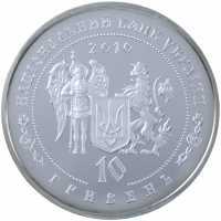  10 гривен 2010 года, Гетман Данило Апостол, фото 1 