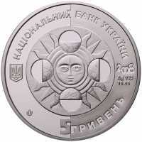  5 гривен 2008 года, Весы, фото 1 