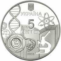  5 гривен 2015 года, 150 лет Одесскому национальному университету имени И.И.Мечникова, фото 1 