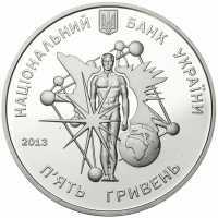  5 гривен 2013 года, Владимир Вернадский, фото 1 