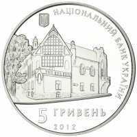  5 гривен 2012 года, Олекса Новаковский, фото 1 