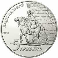  5 гривен 2012 года, Евгений Гребенка, фото 1 