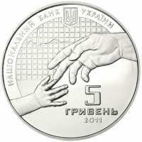  5 гривен 2011 года, Александр Богомолец, фото 1 