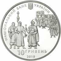  10 гривен 2010 года, 300-летие Конституции Филиппа Орлика, фото 1 