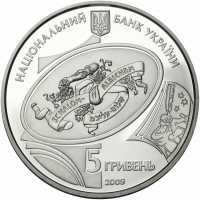  5 гривен 2009 года, Шолом-Алейхем, фото 1 
