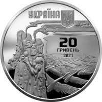  20 гривен 2021 года, К 150-летию со дня рождения Леси Украинки, фото 1 
