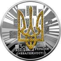  50 гривен 2021 года, К 30-летию независимости Украины, фото 1 