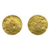  1 червонец 1744 года, Елизавета 1, фото 1 