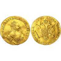  1 червонец 1751 года, Елизавета 1, фото 1 