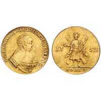  1 червонец 1752 года, Елизавета 1, фото 1 