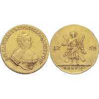  1 червонец 1753 года, Елизавета 1, фото 1 