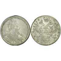  1 рубль 1732 года, Анна Иоанновна, фото 1 