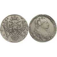  1 рубль 1735 года, Анна Иоанновна, фото 1 